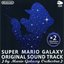 Super Mario Galaxy Original Soundtrack Platinum Version