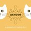 Achoo! An Asthmatic Kitty Sampler, Vol. 2