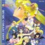 Bishoujo Senshi Sailormoon S Movie Music Collection