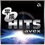 平成ヒット avex
