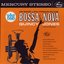 Big Band Bossa Nova