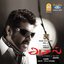 Aasal (Original Motion Picture Soundtrack)