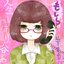 めがね EP