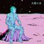 X m a n h a t t a n v ボウリング.95
