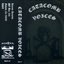 Catacomb Voices