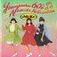 甦る60’s涙のバケーション