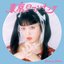 Tokyo Romantic - EP