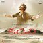 Kadali (Original Motion Picture Soundtrack)