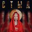 Стыд