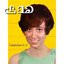 Hoda Collection, Vol. 4