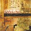 OktoEcho