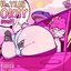 Hm, Yeah Okay Bud! - Single