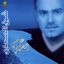Shoak El Sahari