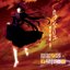 Dusk Maiden of Amnesia Original Soundtrack