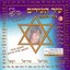 Shir Hashirim Asher LiShlomo