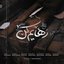 Rahayam Kon