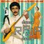 Dance Raja Dance: The South Indian Film Music Of Vijaya Anand