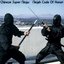 Chineze Super Ninjas: Ninjah Code Of Honor
