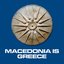 Macedonia Is Greece