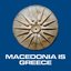 Macedonia Is Greece