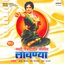 Marathi Chitrapatil Lokpriya Vol 2