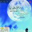 Xin Shi Ji Jing Dian Ming Qu Qing Yin Le Xi Lie : Qiu Shui Yi Ren (Famous Classical Light Music From China: Beauties From The Autumn River)