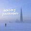 Некому рассказать