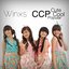 Cute Cool Popular (CCP)