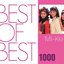 BEST OF BEST 1000