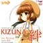 Kizuna〜絆