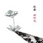 世次元