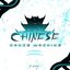 Chinese Dance Machine Vol. 2