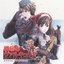 Valkyria Chronicles Original Sound Track