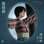 Jeongnyeon: The Star is Born, Pt. 1 : Bird (Original Soundtrack)