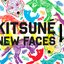 Kitsuné New Faces II