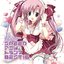 EXIT TUNES PRESENTS SPEED Anime Trance 16