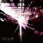 Red&Black / Unfil - Single