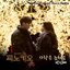 피노키오 OST Part.4