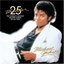 Thriller [25th Anniversary Edition Deluxe Edition]