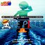 熱烈!アニソン魂 THE BEST カバー楽曲集 TVアニメシリーズ「ONE PIECE」vol.1