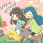 playground (feat. Kenneyon) - Single
