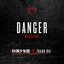 Danger (Mo-Blue-Mix) - Single