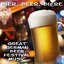Bier, Beer, Bière - Great German Beer Festival Music