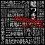 Monster - Single