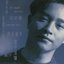 復黑王-SALUTE
