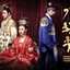 Empress Ki (Original Soundtrack)