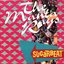Sugarbeat