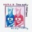 Time suck/Hellbent