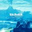 The Legend of Zelda: Breath of the Wild Original Soundtrack