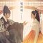 Ruler - Master of the Mask OST Part.4